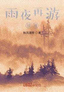 化神武帝