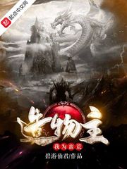 神棍的寻父之旅