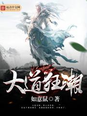 凄惨的新月门