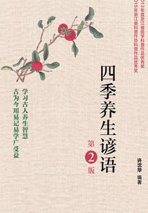 玄猫