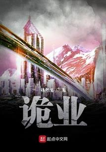泷夜降临