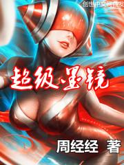 旧城一赤墨仙缘