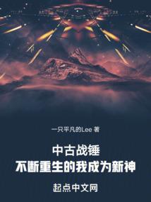 都市之无限升级