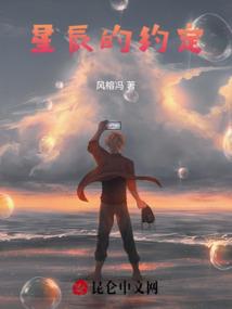 木叶之忍道