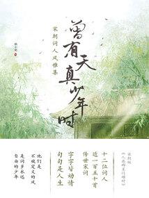 花双绝