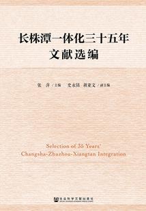 美男三十六卷