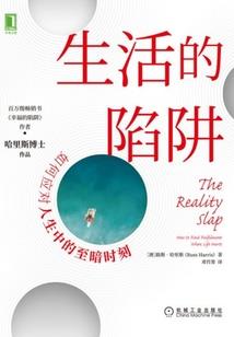 冰火战纪