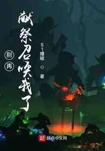 穿越三国打败曹操