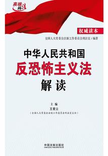 着陆地球