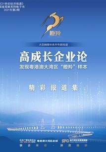万界猎杀：我在诸天狩猎神明
