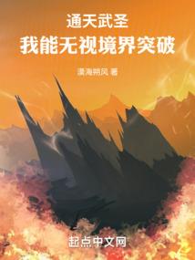九重天之主宰