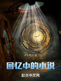 那年盛开的夏天
