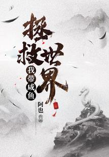 大帝问道