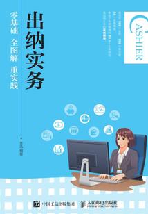 执梦者