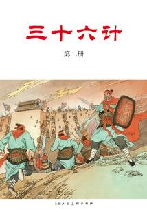 学逆