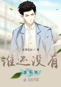 神话异世界