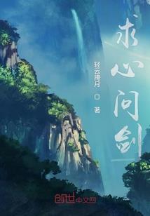 斗罗大陆：背靠极北