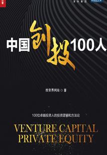轻叹凡缘浅尝欢