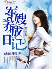 梦想彼岸花