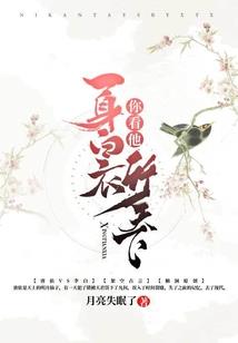 生在王者