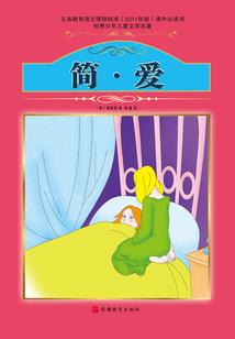 清风疾来