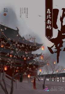 像风一样，我还是很喜欢你