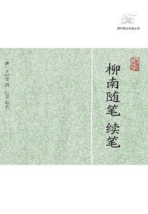 校园篮球之踏入全国赛的梦