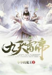 我竟获得风灵老祖传承