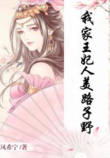 葬仙记