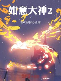 成人之美
