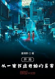 心伤