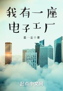 都市超级豪婿