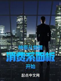 超能少年侦探团