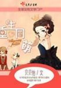 乱武高校