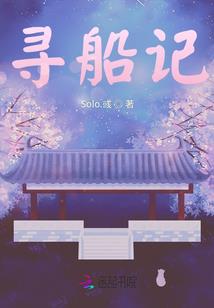 妖魔哪里逃