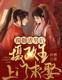 康熙的霸道宠妃