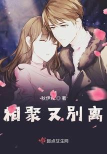 幻世平行
