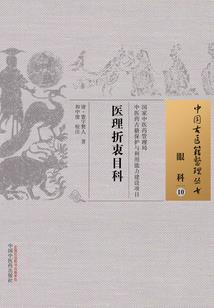 灵元封印