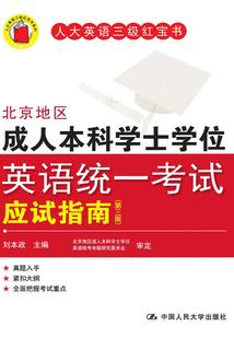 网游之农药归来