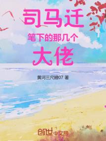 思缘遇你