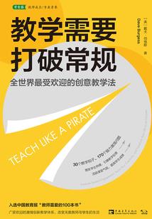梦魇之初