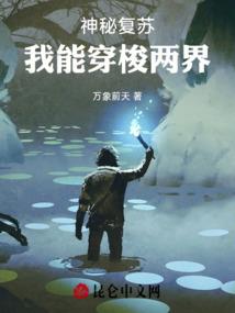 神豪：从异性消费开始