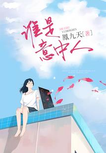 超神学院彦轮