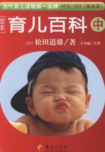 入骨深爱总裁画地为牢