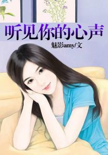 九年的失忆
