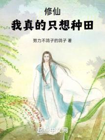 染宇
