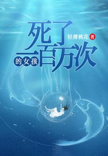 寻蜜传
