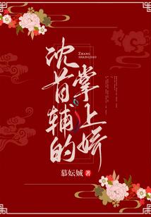 我在时间尽头等
