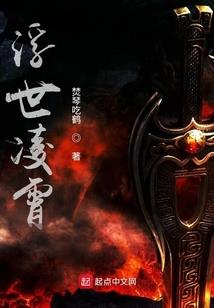 欲爱重生：总裁的命定前妻