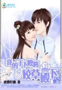 反派之剑道成神